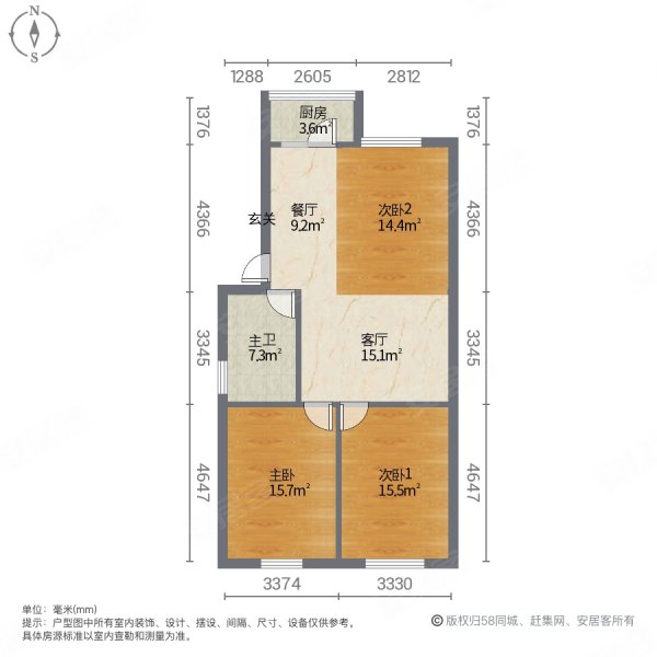 广安小区(丛台)3室2厅1卫91㎡南北110万