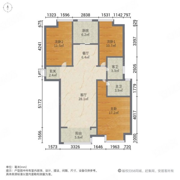 盛唐至尊3室2厅2卫136.15㎡南北150万