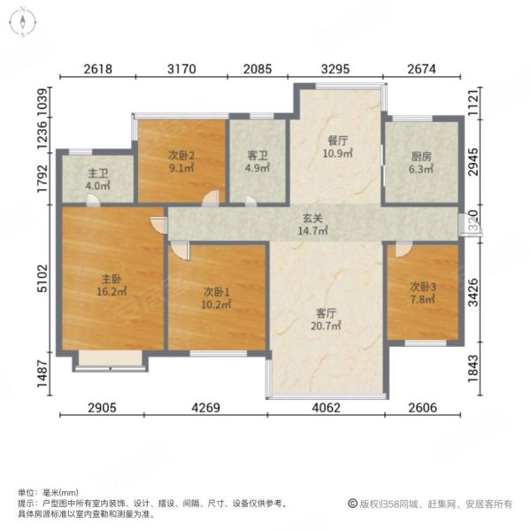 保利香槟国际4室2厅2卫125㎡南北105.8万