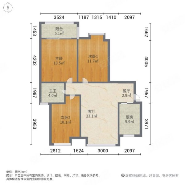 呈贡锦绣家园户型图图片