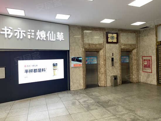 紫荆山百货(办公) 