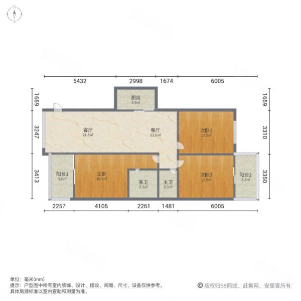 御盛花园3室2厅2卫84.24㎡南50万