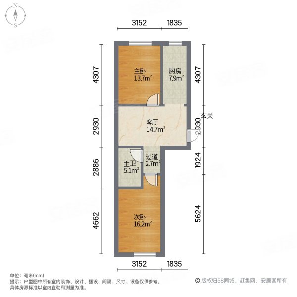 长江小区2室1厅1卫74.42㎡南北33万