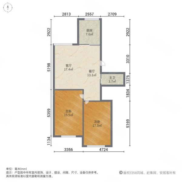 府畔花园2室2厅1卫80㎡南北48万