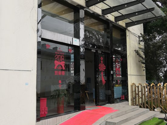 寓见美寓青年社区 