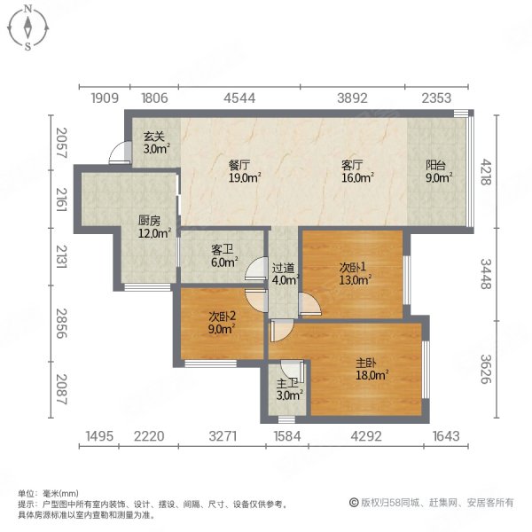 金科集美天宸3室2厅2卫87㎡南北48.8万