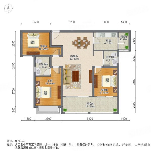 重庆房产网>重庆二手房>江北二手房>五里店二手房>万科御澜道>