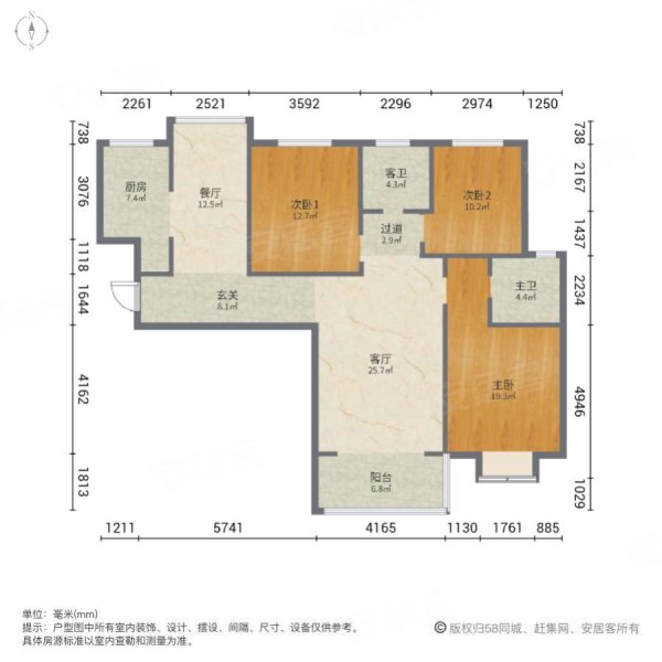 盛达城市花园3室2厅2卫132.68㎡南北96万