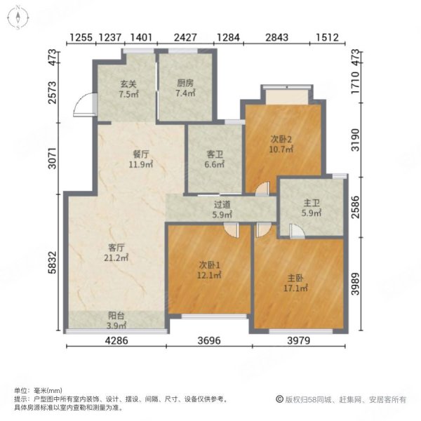 越湖名邸3室2厅2卫126.1㎡南北209万