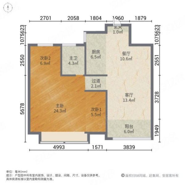 博园香郡3室2厅1卫101.14㎡南106万