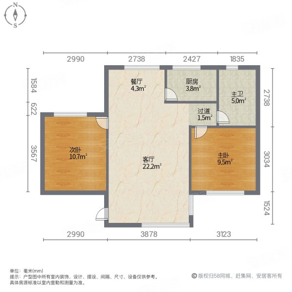 天赐南湾2室2厅1卫80㎡南北150万