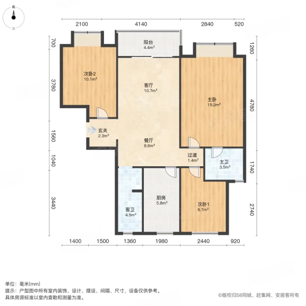 泷悦景轩3室2厅2卫99.38㎡南北188万