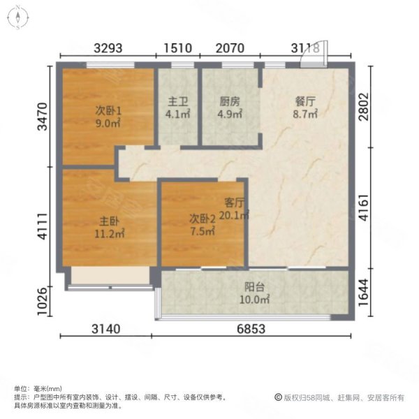 淮北碧桂园(北区)3室2厅1卫112㎡南北99.9万