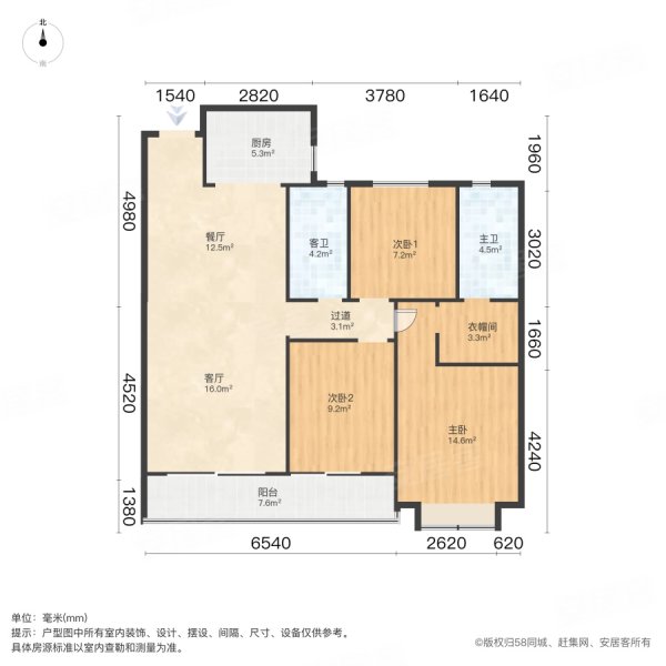 阳光嘉园(奎文)3室2厅2卫126㎡南北59.8万