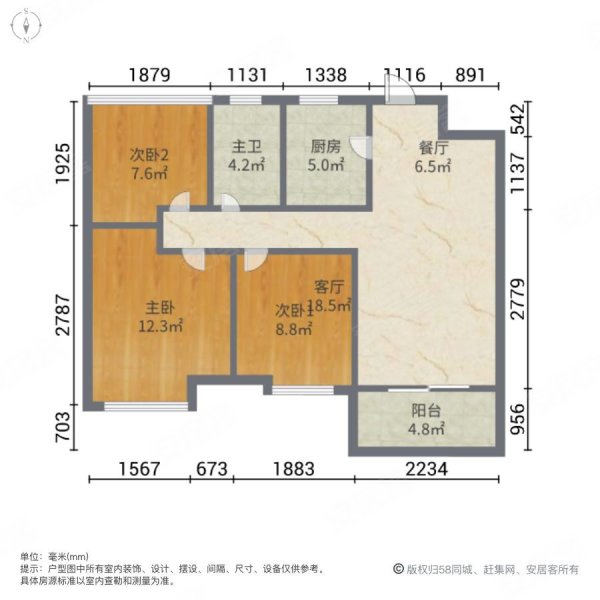 合景云溪四季3室2厅1卫86.09㎡南129万