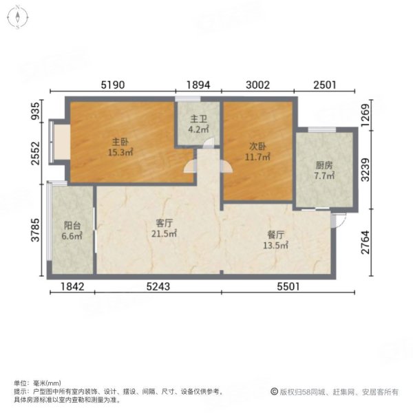 尚书名府2室2厅1卫99㎡南北35.8万