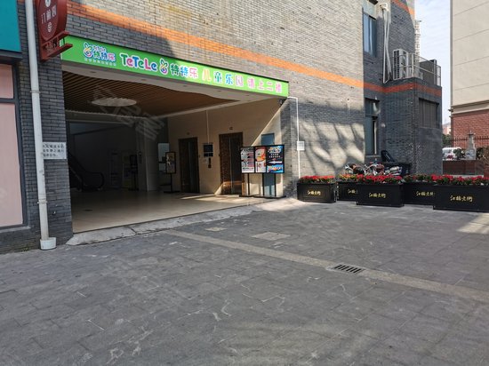 江桥老街(办公) 