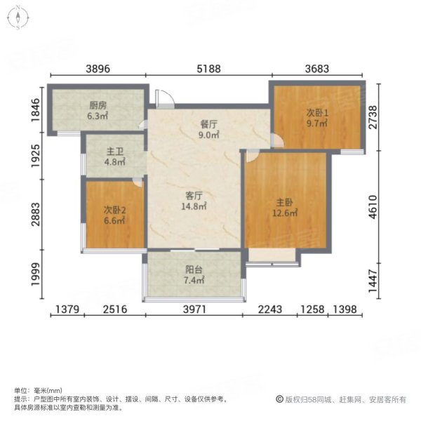 海赋尚城二期3室2厅1卫86.74㎡南北210万