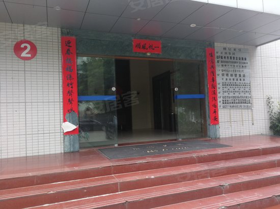 金榕北路十七号