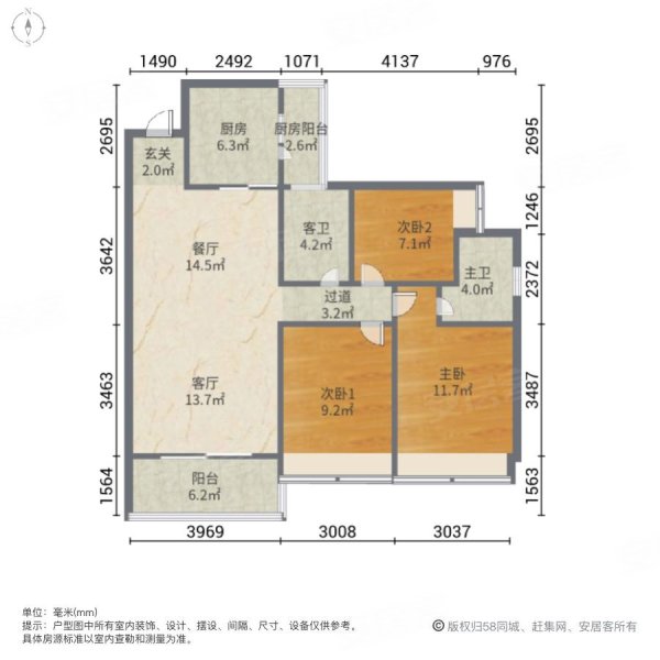 碧桂园梵高的海3室2厅2卫114㎡南43.3万