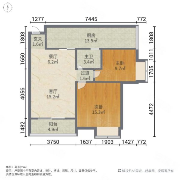 尚格锦园2室2厅1卫80㎡南100万