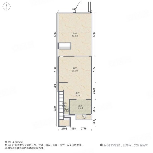 碧桂园山湖城(别墅)4室2厅3卫210㎡南北140万