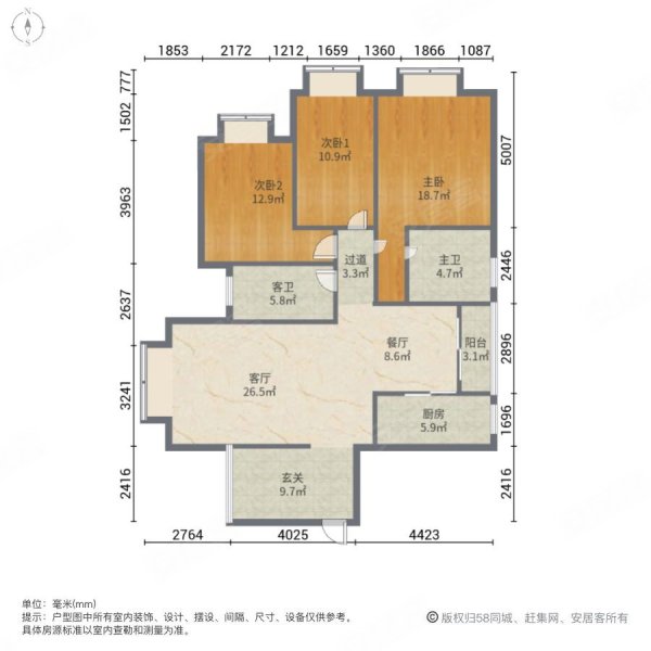 新出湖畔新城小三房户型 精装修 三个房间朝南,国华湖畔新城二手房