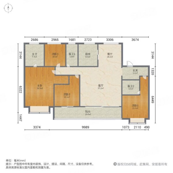 正荣紫阙台东区 精装修大平层四室两卫 落地窗  近地铁
