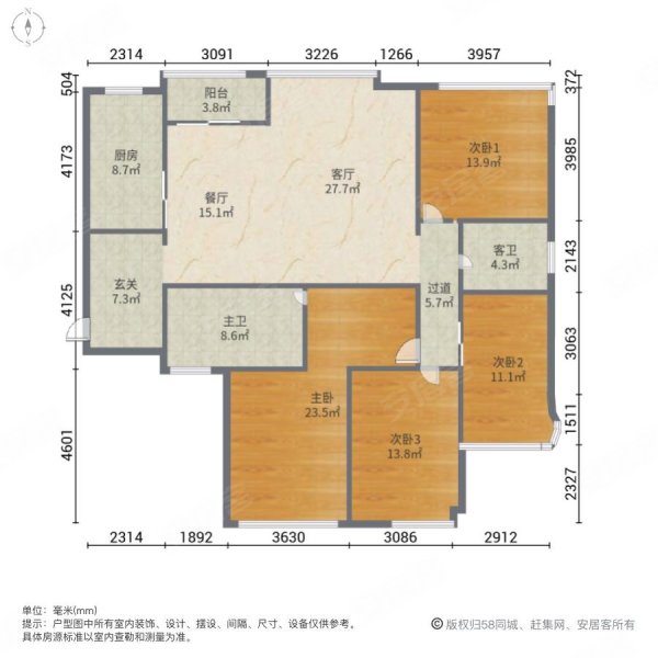 厦门房产网>厦门二手房>思明二手房>体育中心二手房>蓝湾国际>600_600