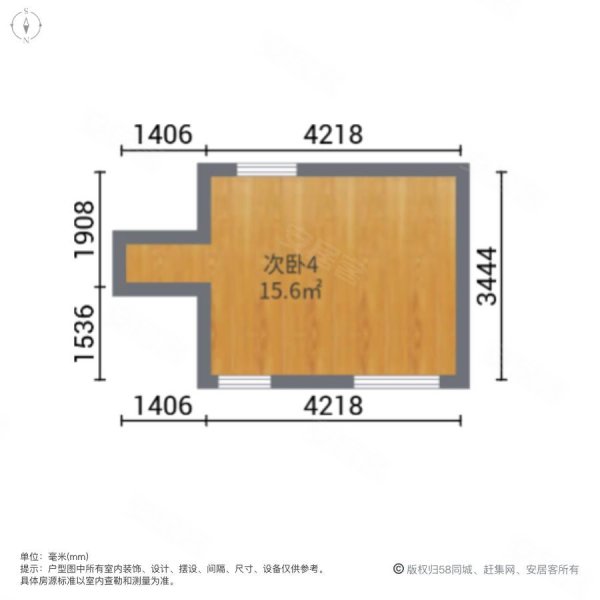 中海莱茵东郡5室2厅3卫264.18㎡南北350万