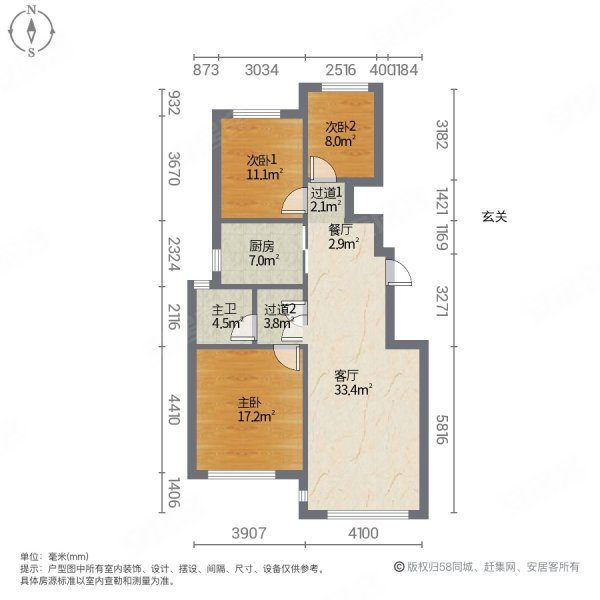 中国铁建海语城3室2厅1卫95.4㎡南北199万
