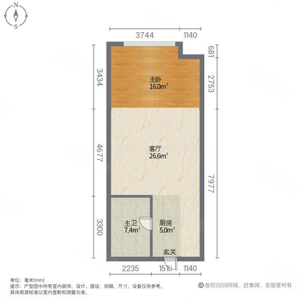 恒大翡翠华庭(商住楼)1室1厅1卫37.48㎡北32万