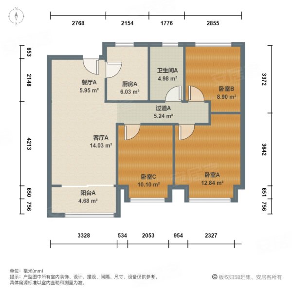 万科燕语光年3室2厅1卫89㎡南北262万