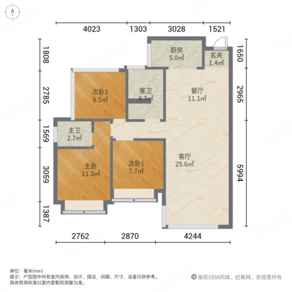 五矿青园3室2厅2卫136㎡南北85万