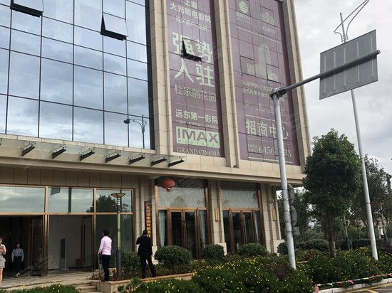 明晔中心(办公)