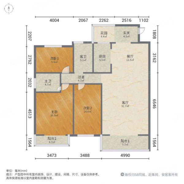 滨江豪园3室2厅2卫148㎡南北89万