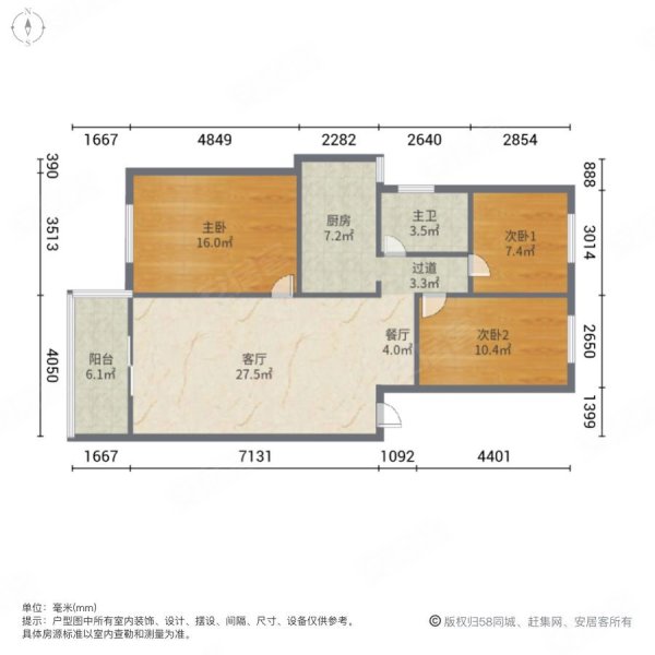 皖泵新村(B区)3室2厅1卫94㎡南北40万