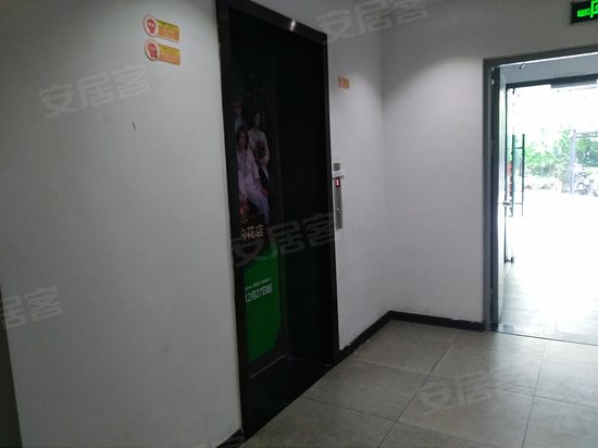 上海凤凰都市工业园 