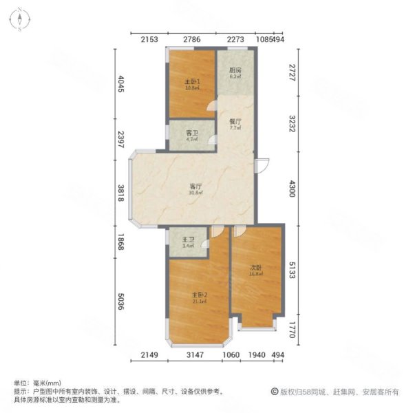 龙溪家园3室2厅2卫130㎡南北59.5万