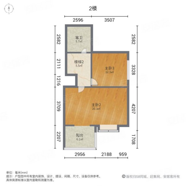 田森嘉园B区3室1厅2卫110㎡南北68.8万