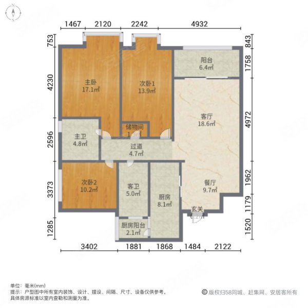 金地悦天下东南向端头精装修三房 房东急售