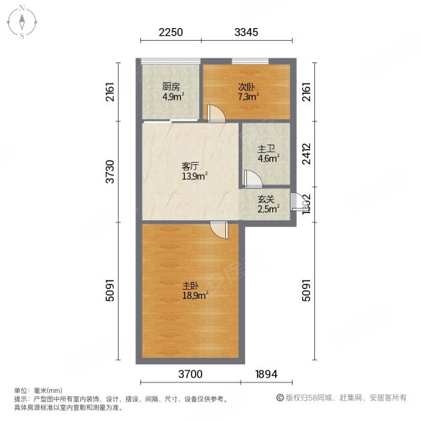 西北山生活小区2室1厅1卫58㎡南北32.8万