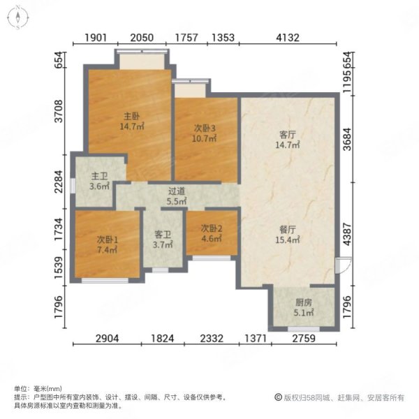 奥园上林苑4室2厅2卫123.88㎡南北155万