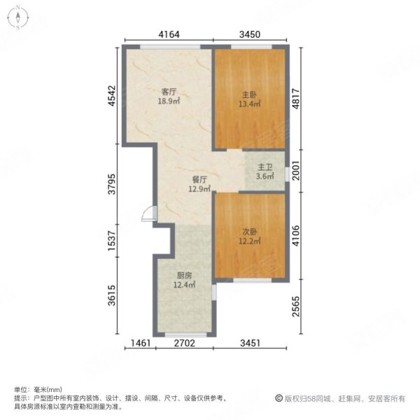 润德恒泰郡城2室2厅1卫101.62㎡南北76.8万