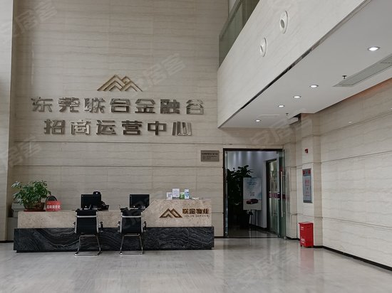 联合金融大厦(办公) 