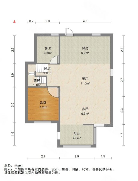 保利建工西郊锦庐(公寓住宅)4室2厅3卫113.61㎡南北660万