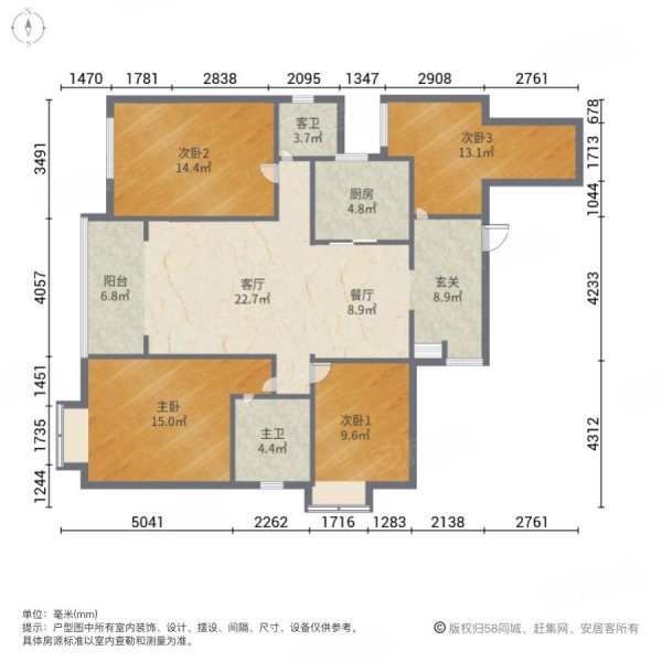 榕江华府4室2厅2卫132.95㎡南北99.8万