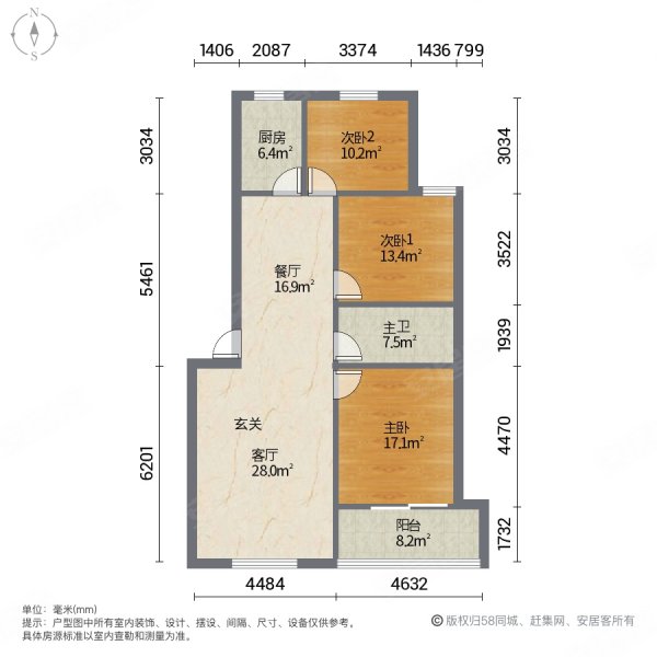 容和家园3室2厅1卫114.4㎡南北88万