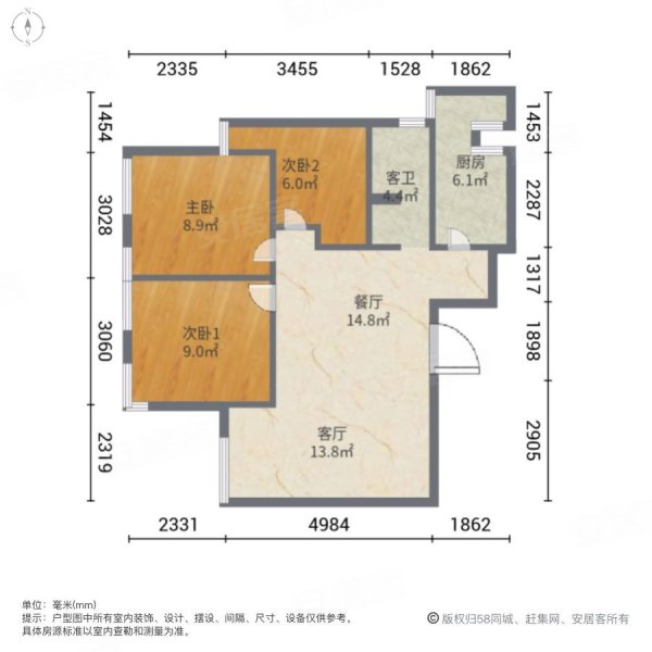 花样年智荟城(商住楼)3室2厅1卫9372㎡南北53万