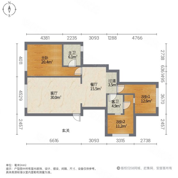 新都花园2期商业配套齐全超低密度双卫临地铁